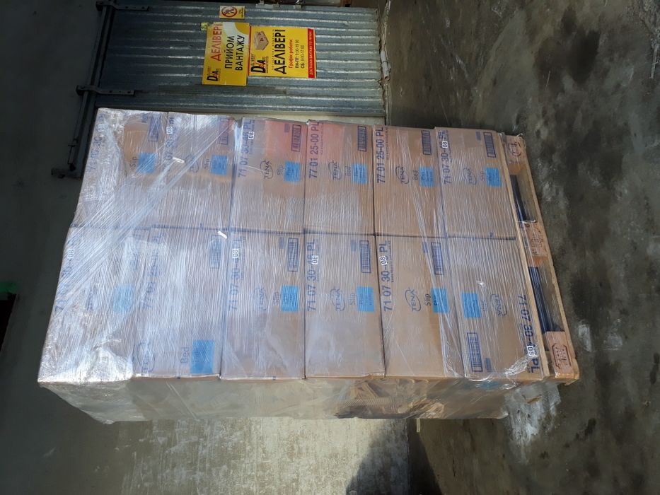 Кава в зернах або мелена Бразилія Гурт / Опт 1кг