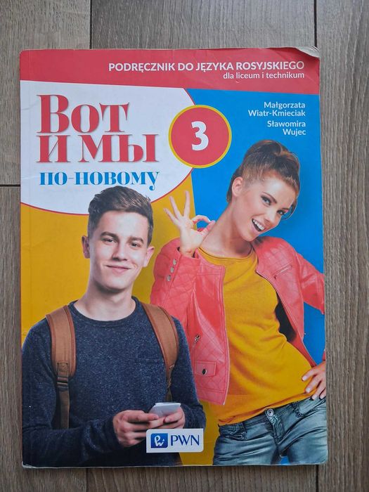 Wot i my 3 podręcznik