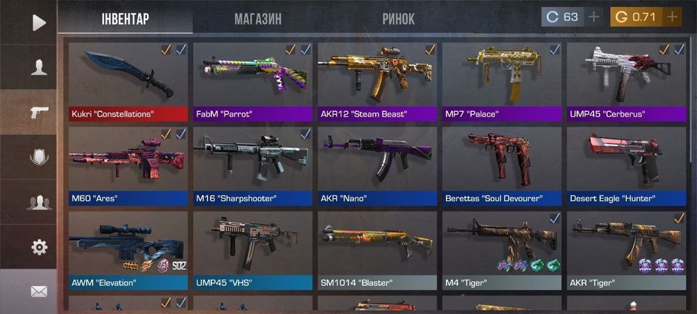 Обмін на Free Fire