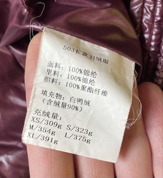 Пальто-пуховик розмір S