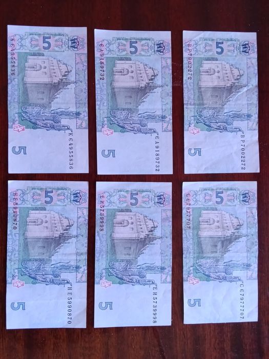 Колекційні купюри 5.10 гр.