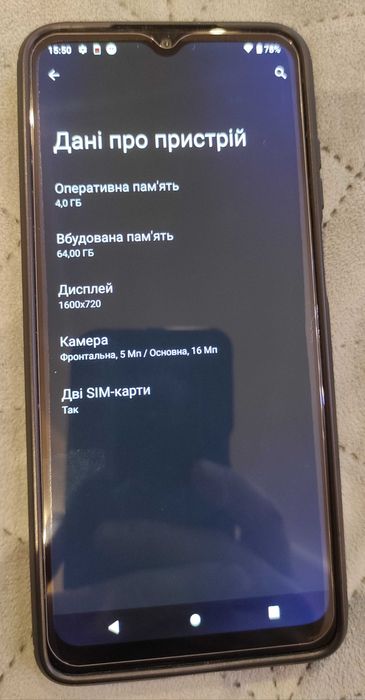Продам Motorola Moto E22