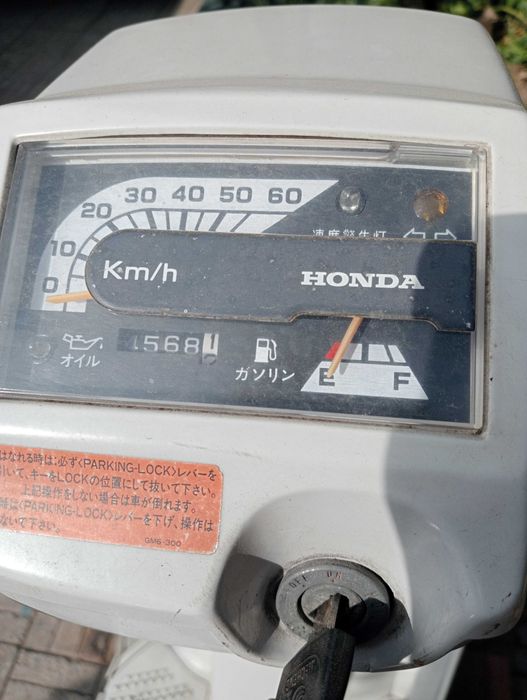 Хонда гуру с документами малый пробег