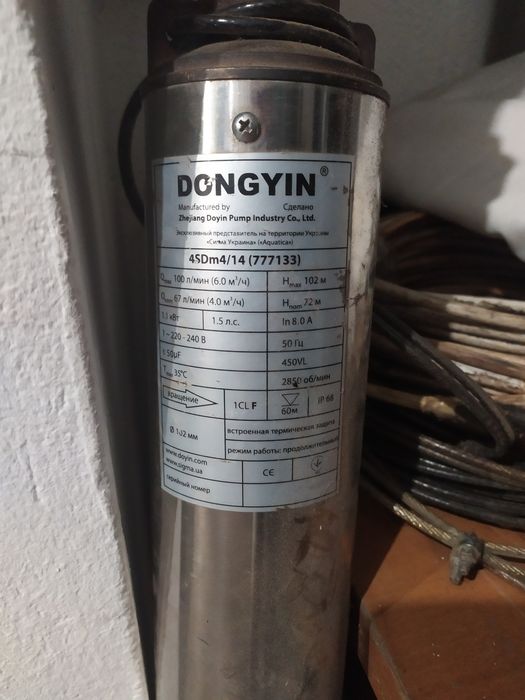 Глибинний насос dongyin 1.1 кВт