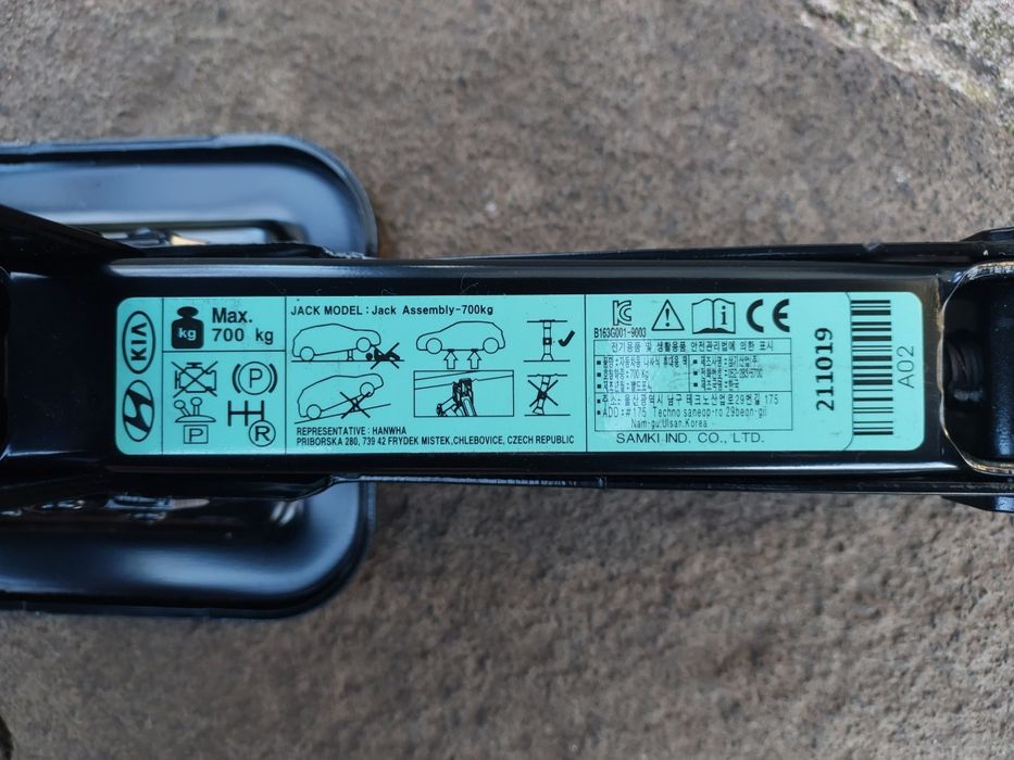 Докатка, домкрат, ключі, вкладиш Hyundai Elantra CN7 (2020-н.ч.)