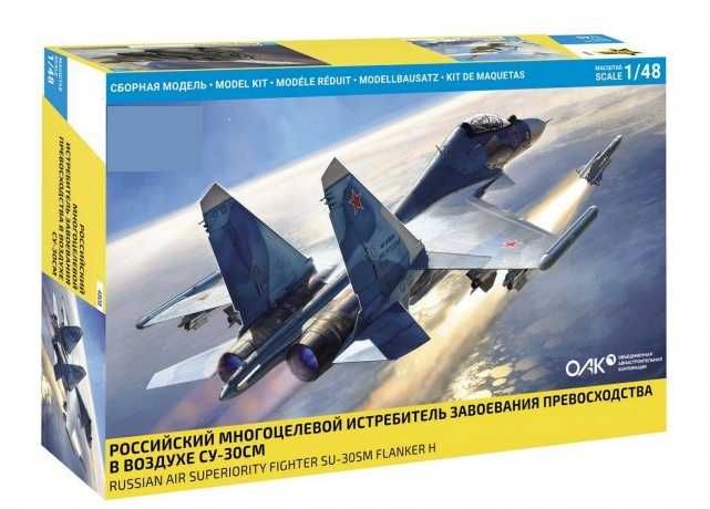 Сборные модели самолетов и вертолетов 1/72, 1/48, БТ 1/35 и другое...