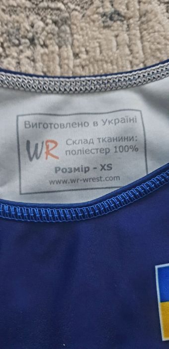 Тріко борцовське WR,розмір XS