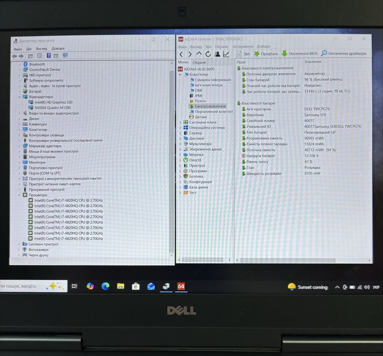 Ігровий Dell Precision 7520
