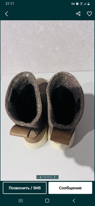 Дитячі сапожки Еcco 33