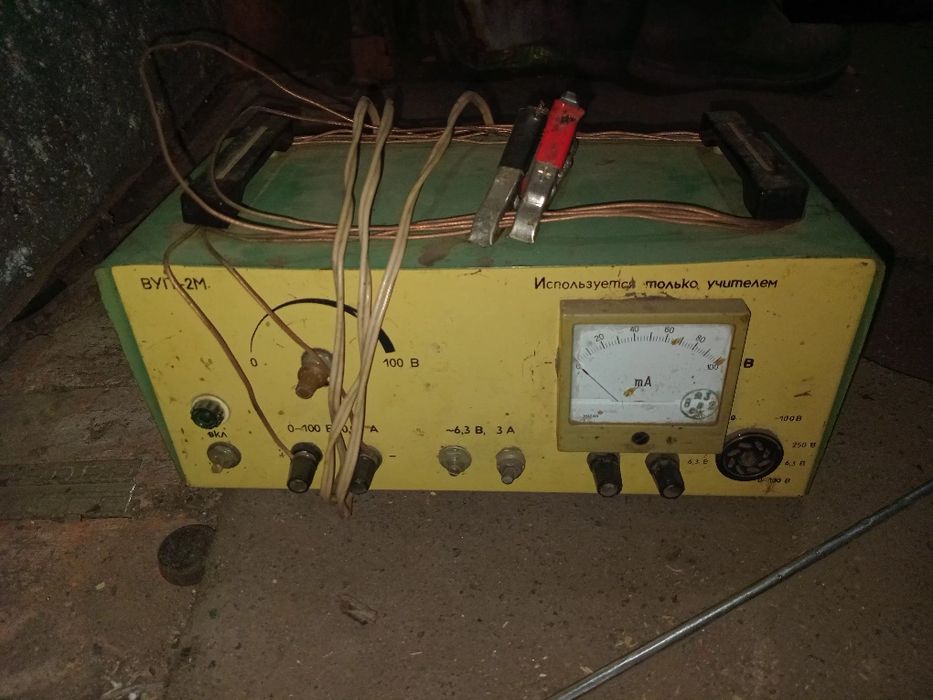 Зарядний пристрій