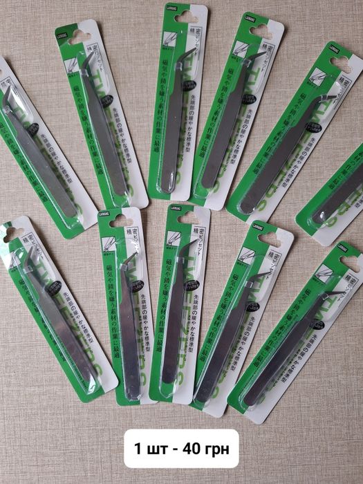 Термомозаїка 2,6 мм. Форми для термомозаїки 2,6 мм