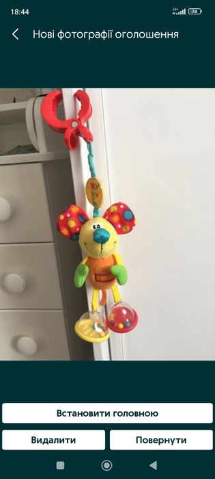 Розвиваючі іграшки