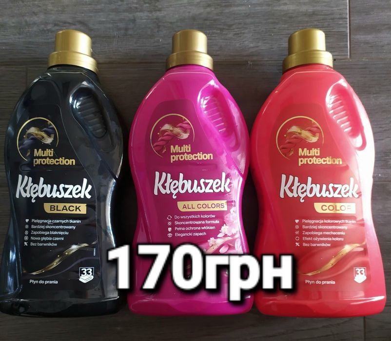 Фініш для посудомийки Ополіскувач сіль