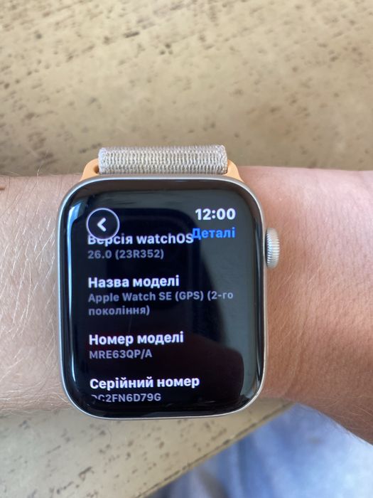 Apple Watch se 2023 б/в