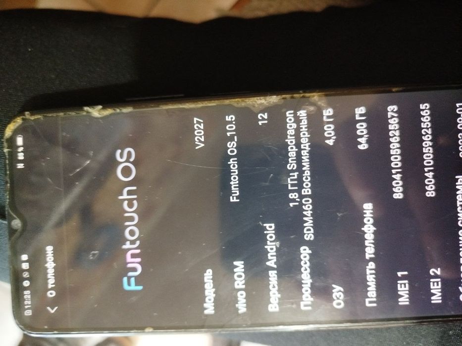Продам телефон рабочий.
