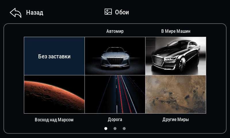 Русификация. Карта навигации Hyundai KIA Genesis Прошивка Удаленно SD