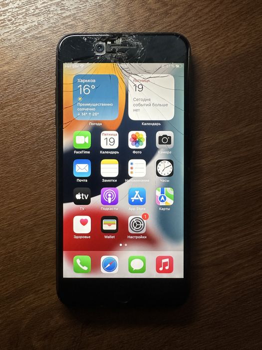 IPhone 7 plus 32gb