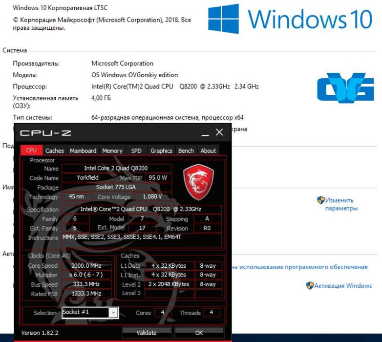 Недорогой комп для простых игр 4ядра 4 гб ddr 3  видеокарта 1гб