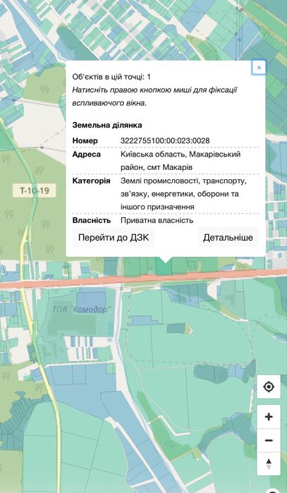 ‼️Фасад 2Га ‼️Продажа участка 11.02 промышленность. Житомирская трасса