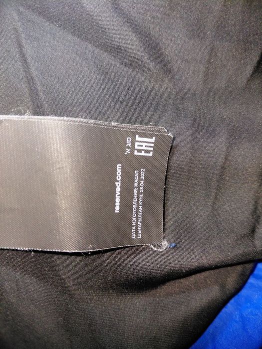 Торг! Куртка зимова чоловіча Reserved Dolomiti Superski