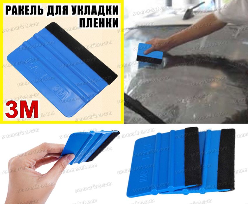 Автоплівка Annhao кольорова захисна бронеплівка на фари 30–40 см