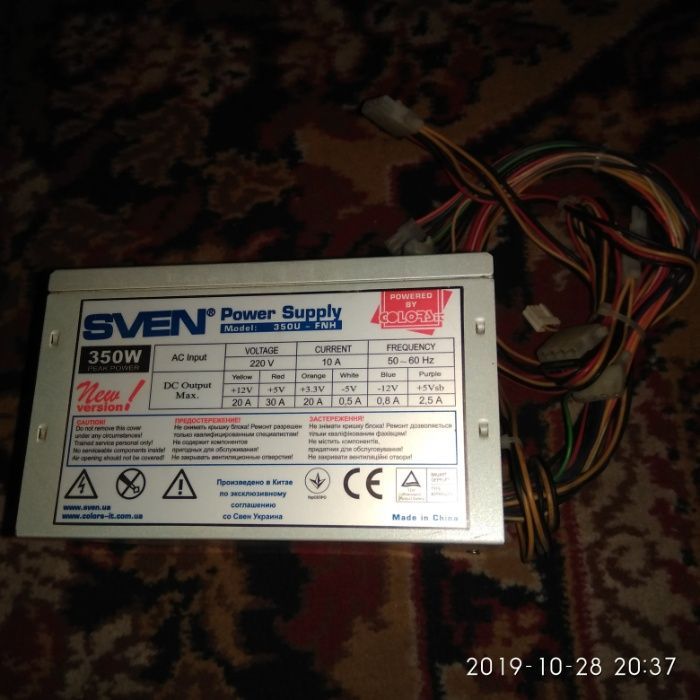 Блок питания для компьютера 200, 230, 250, 300, 350, 360, 450W