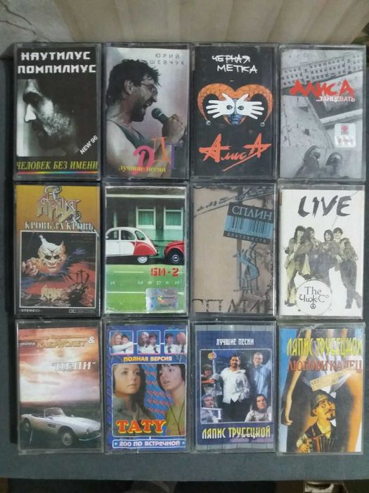 Аудиокассеты рок кассеты рок для магнитофона Классическая музыка