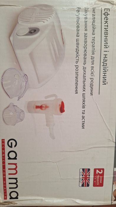 Небулайзер Gamma