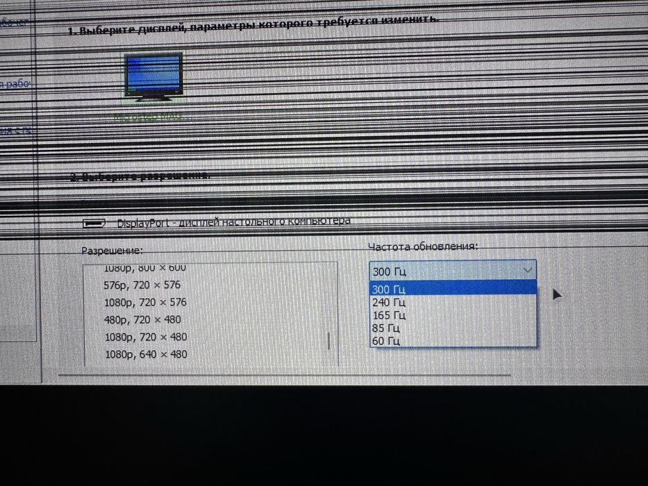 Монитор MSI MAG 255xf  300hz (под ремонт или на запчасти)