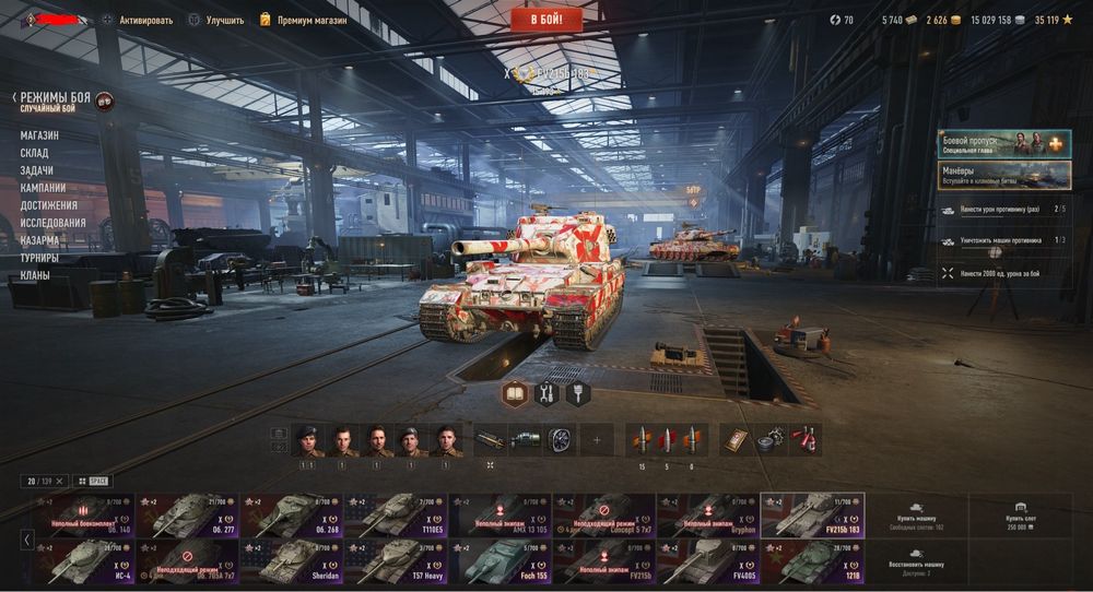 Продам аккаунт Wot продам аккаунт в танках