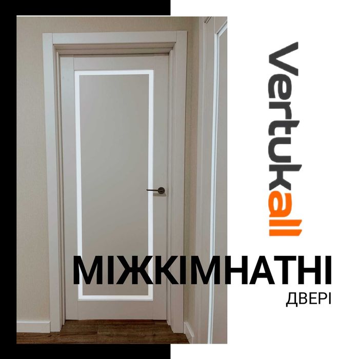НОВИНКА! Міжкімнатні двері!