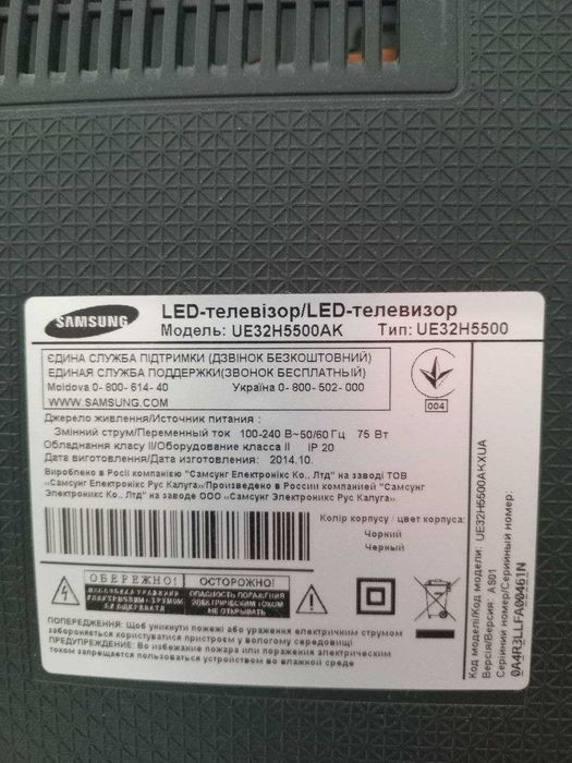 Телевизор Samsung под ремонт продам