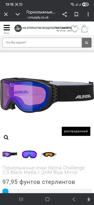 Гірськолижни окуляри Alpina Challenge 2.0 QHM