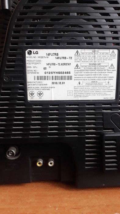Продам телевізор LG 14FU7RB-T2