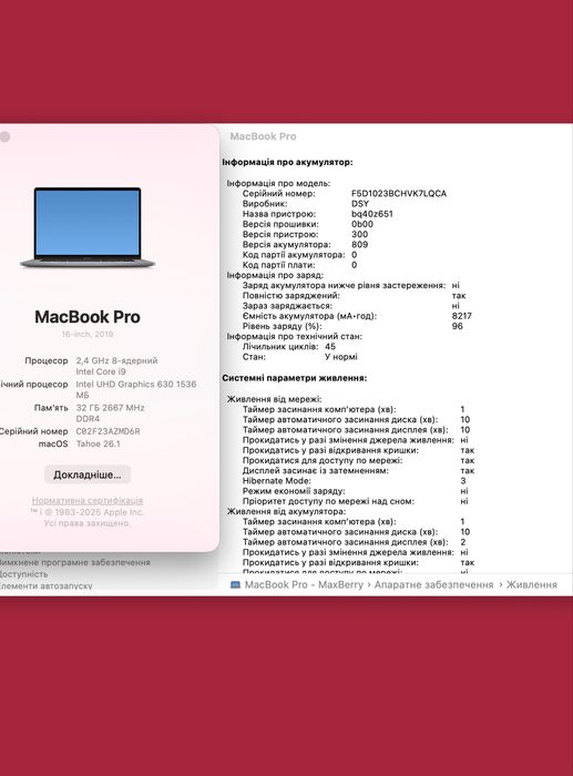 MacBook Pro 16 2019 i9 2.4ghz 32/512gb AMD 5300m 4gb !! Гарантія !!