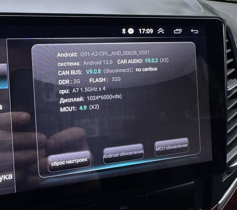 Магнітола Android Hyundai Santa Fe