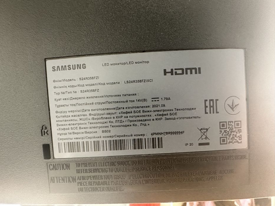 Монітор Samsung S24R358FZI