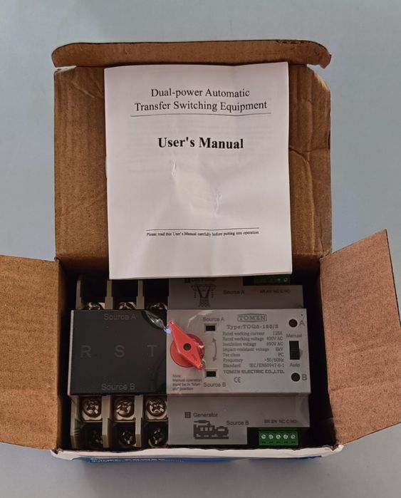 Автоматический ввод резерва АВР