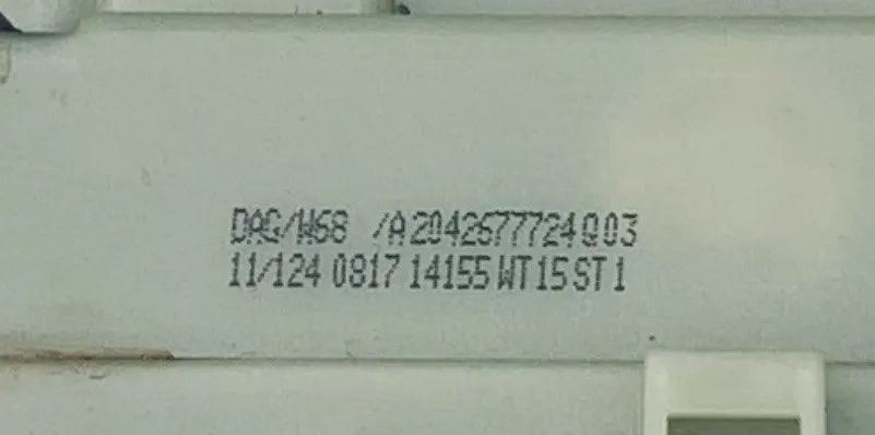 Куліса АКПП Mercedes-Benz C-Class W204 E-Class W212