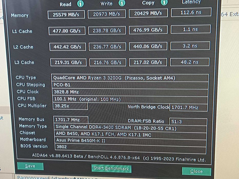 компьютер ПК АМД