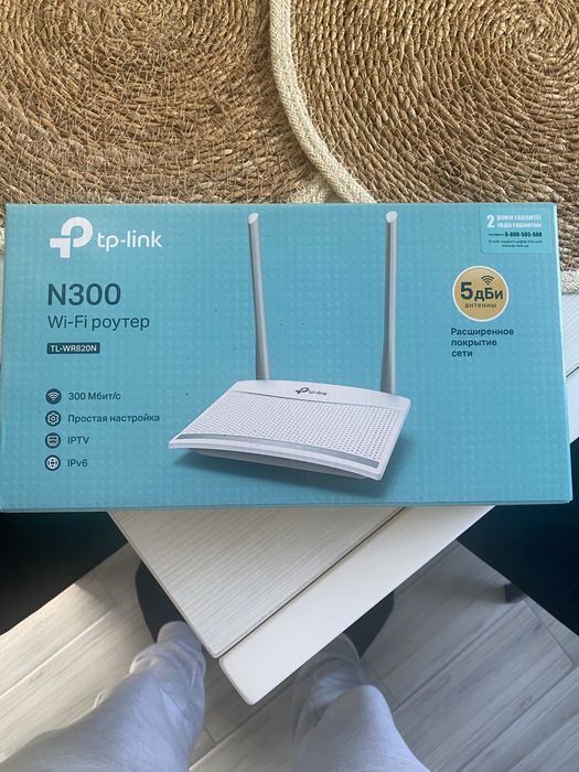 Роктер TP-Link !!!