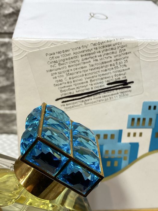 Roja Isola Blu 50 мл. Оригінал