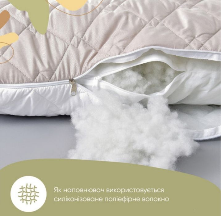 Подушка для Вагітних.Подушка для беременных.
П-подібної форми.