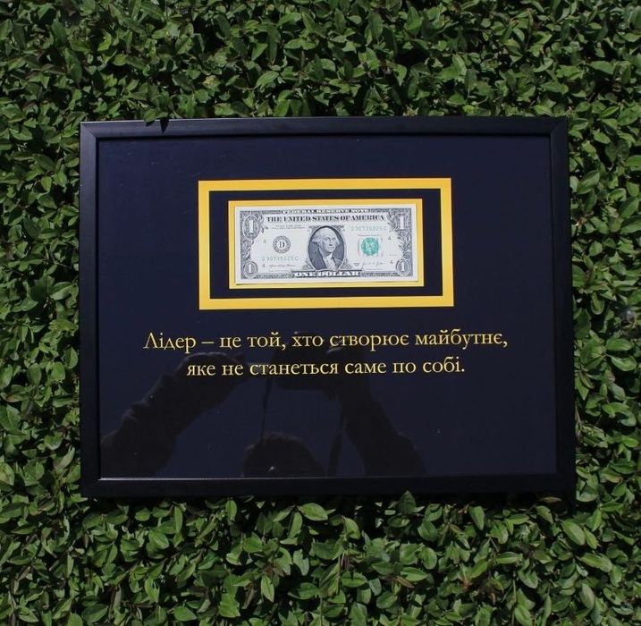 Акція! Картина з доларом з вашим написом — оригінальний подарунок