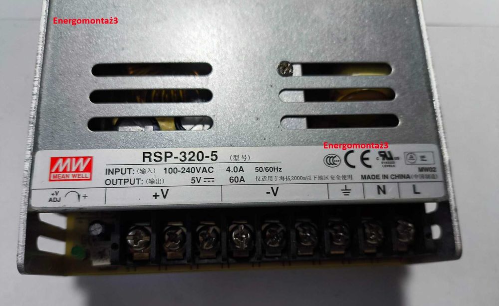 zasilacz 5V 55A MEAN WELL do taśm led 5V ARGB