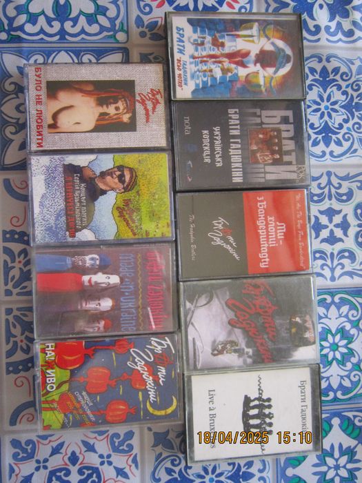 аудіокасети гурту Брати Гадюкіни та інших укр. гуртів та виконавців