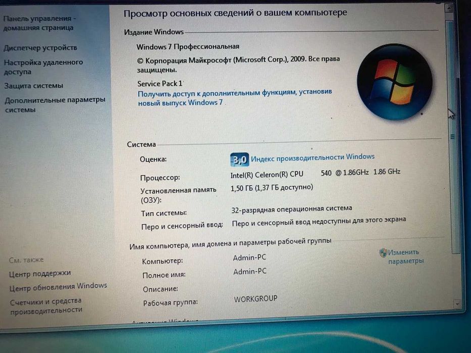 Продам Ноутбук Asus X51RL