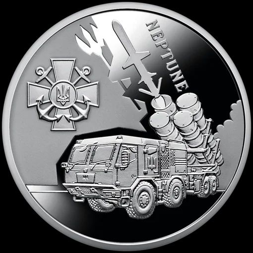 Продам монету "Українська бавовна. Нептун (н)"
