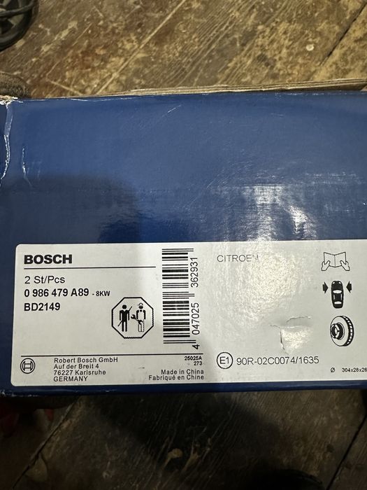 Тормозні диски