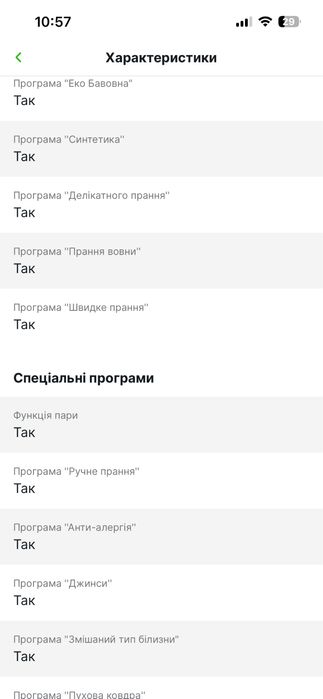 Продам пральну машину